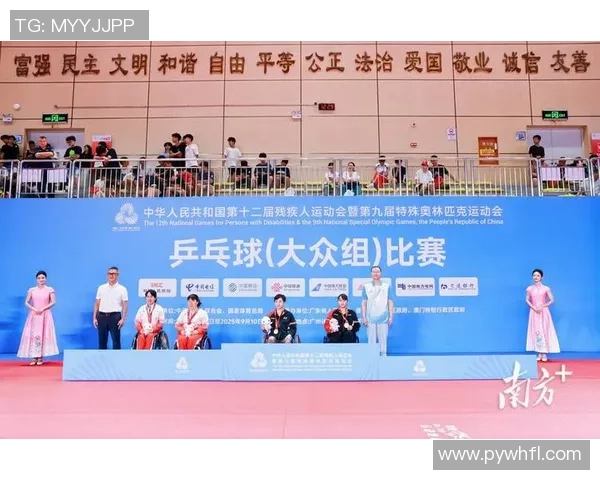 聚焦乒乓球：探索上海乒乓球队如何通过团队协作提升竞技水平与凝聚力