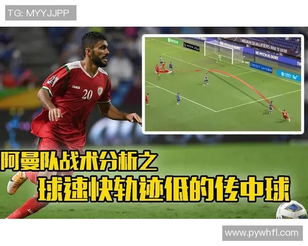 西安排球队的速度分析与战术运用探讨